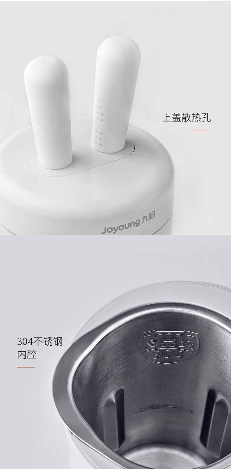 九阳兔耳单人豆浆机Joyoung DJ03E-A1 Mini Soy Milk Maker