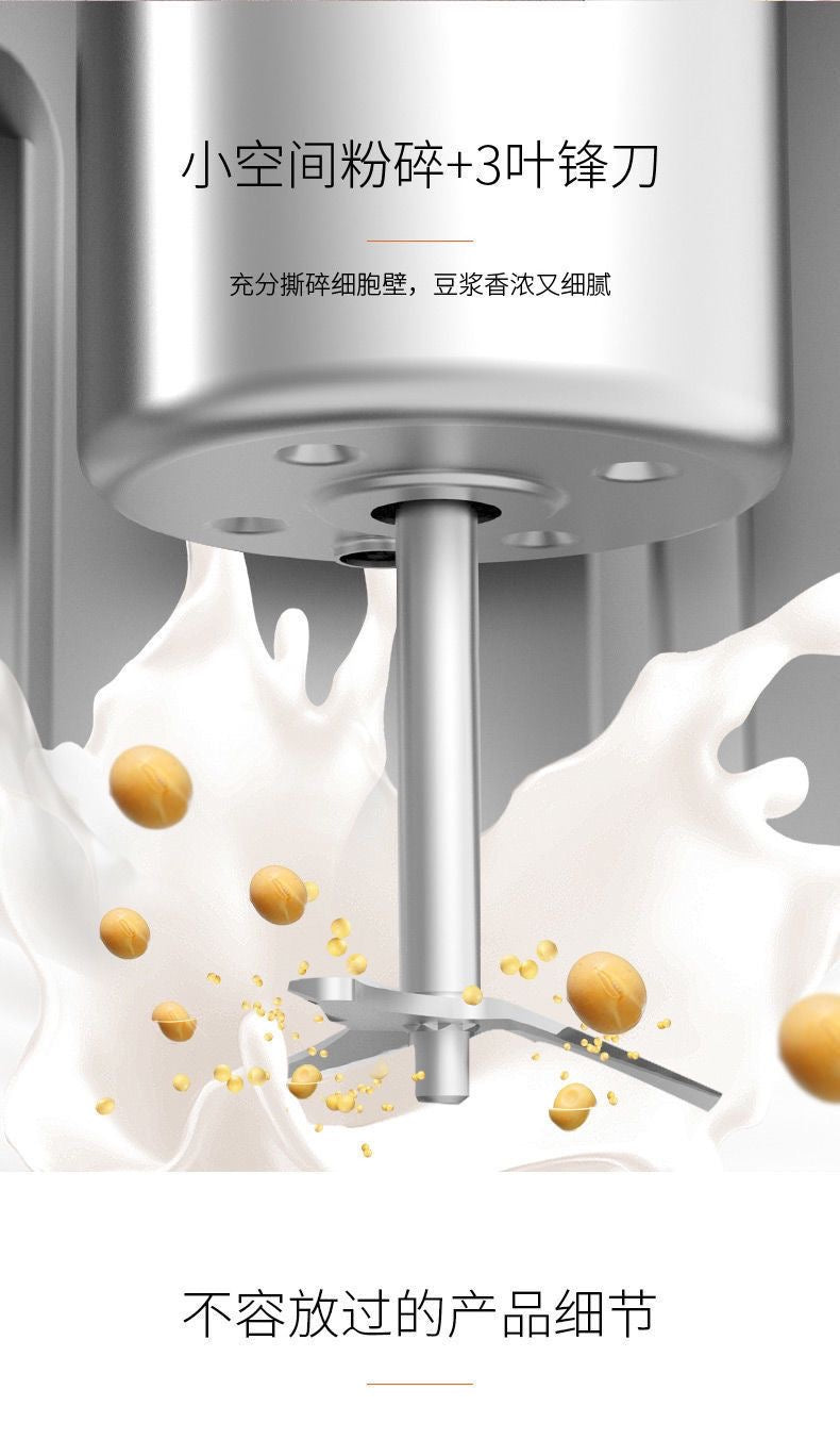 九阳兔耳单人豆浆机Joyoung DJ03E-A1 Mini Soy Milk Maker