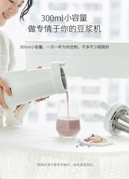 九阳兔耳单人豆浆机Joyoung DJ03E-A1 Mini Soy Milk Maker