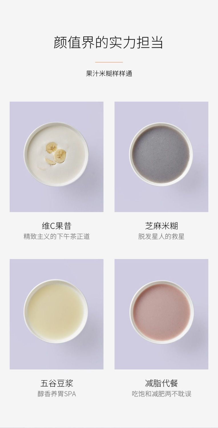 九阳兔耳单人豆浆机Joyoung DJ03E-A1 Mini Soy Milk Maker