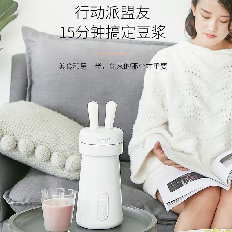 九阳兔耳单人豆浆机Joyoung DJ03E-A1 Mini Soy Milk Maker