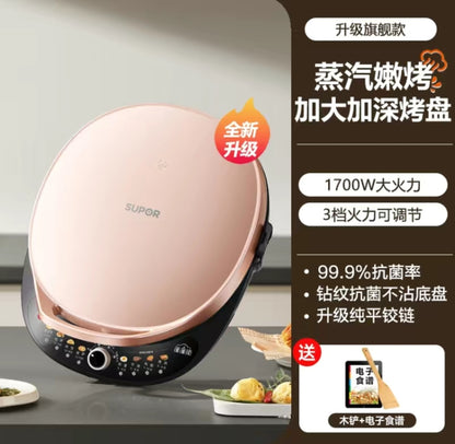 苏泊尔电饼铛早餐机Supor Electric Pancake Maker JT30AQ107 High Power Non Stick Pancake Grill for Home Kitchen Breakfast Cooking