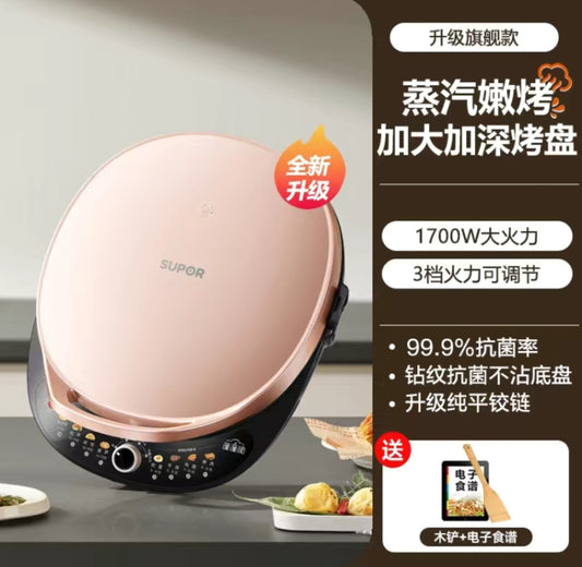 苏泊尔电饼铛早餐机Supor Electric Pancake Maker JT30AQ107 High Power Non Stick Pancake Grill for Home Kitchen Breakfast Cooking