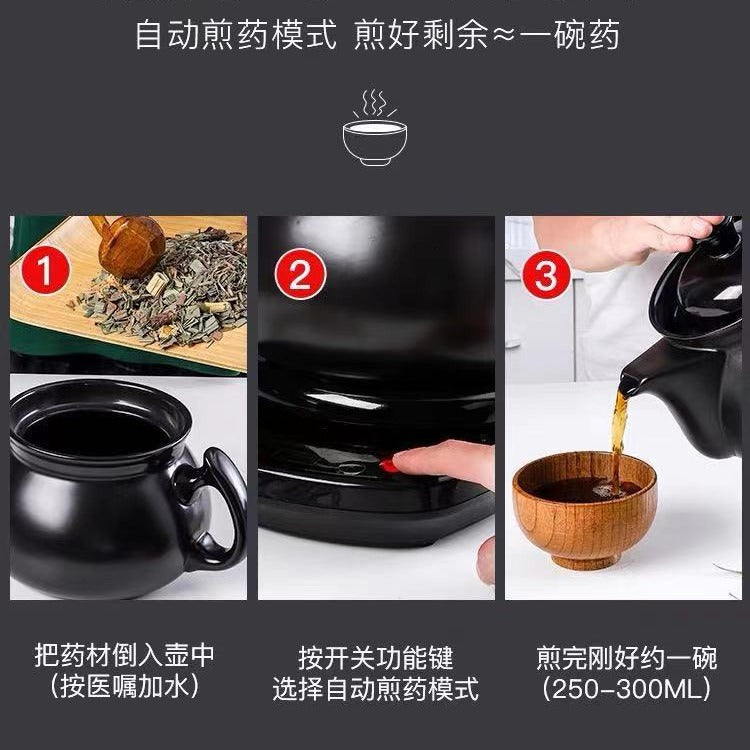 伯明翰仓 联福电煎药养生壶 5.5A药壶配黑底座X