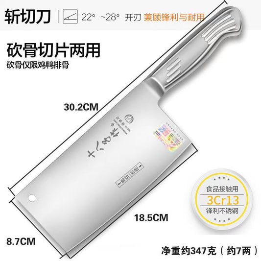 十八子作 诺丁汉仓 食品接触级不锈钢斩切两用刀 手工开刃精磨带挂空8227