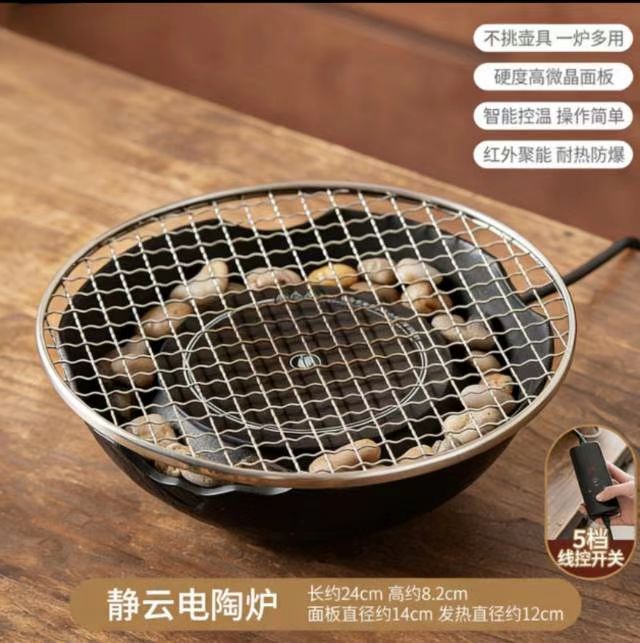 伯明翰仓 围炉煮茶过暖冬 静云电陶炉+苏打(白）望月壶X
