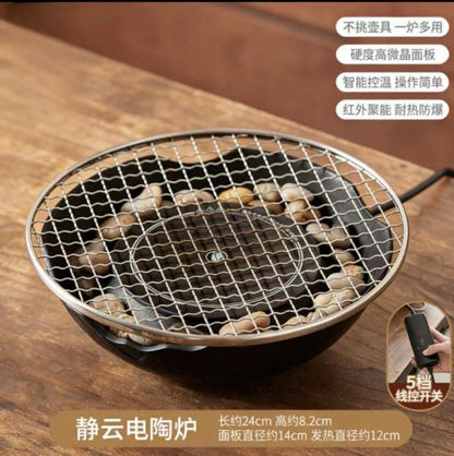Cookbay 围炉煮茶电陶炉望月壶套装