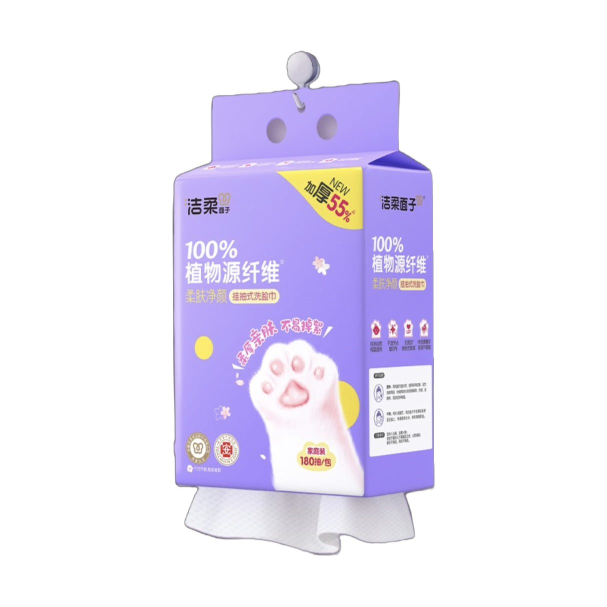 洁柔 诺丁汉仓 面子牌柔肤净颜挂抽式洗脸巾180抽(单包装)JR305-01