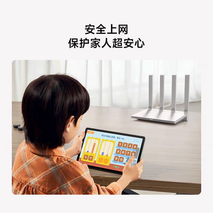 小米 Xiaomi 路由器 AX3000T