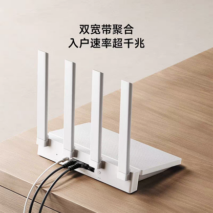 小米 Xiaomi 路由器 AX3000T