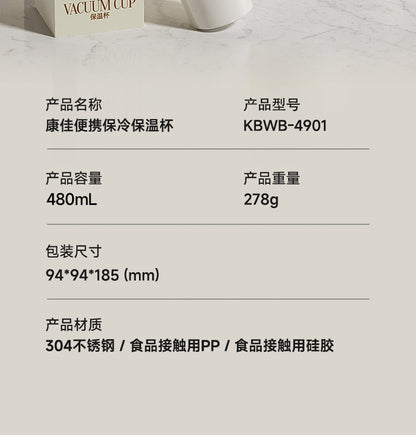 Cookbay Back-to-School Bundle · Drink More Hot Water｜Xiaomi Electric Kettle 1.7L ＋ KONKA Portable Thermal Cup 480ml · Boil a kettle in halls, carry a cupful out