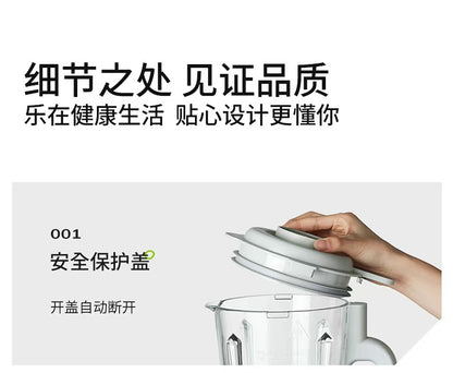 Cookbay Back-to-School Bundle · Hot & Cold, 1.2L｜DOMENG DMJ3 Blender with 14-Blade Steel Head ＋ UK Plug Adapter · Hot soy milk, cold smoothies, and it grinds too
