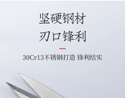 十八子作强力剪 30Cr13不锈钢刃口锋利卖点图