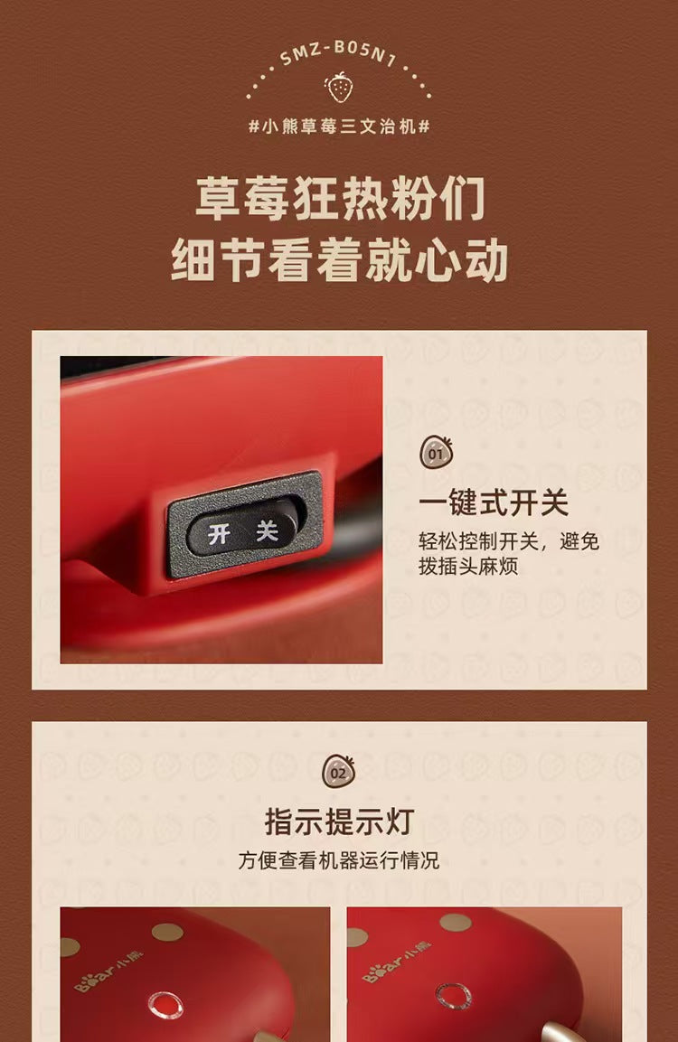 Cookbay 开学季套组 · 早餐三件｜康佳多功能电饼铛 ＋ 小熊三明治早餐机 ＋ 康佳便携榨汁杯 · 赶八点的课十分钟搞定