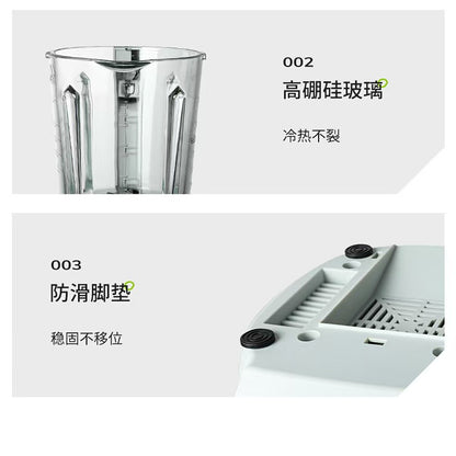 多蒙破壁机 细节页 高硼硅玻璃杯与防滑脚垫