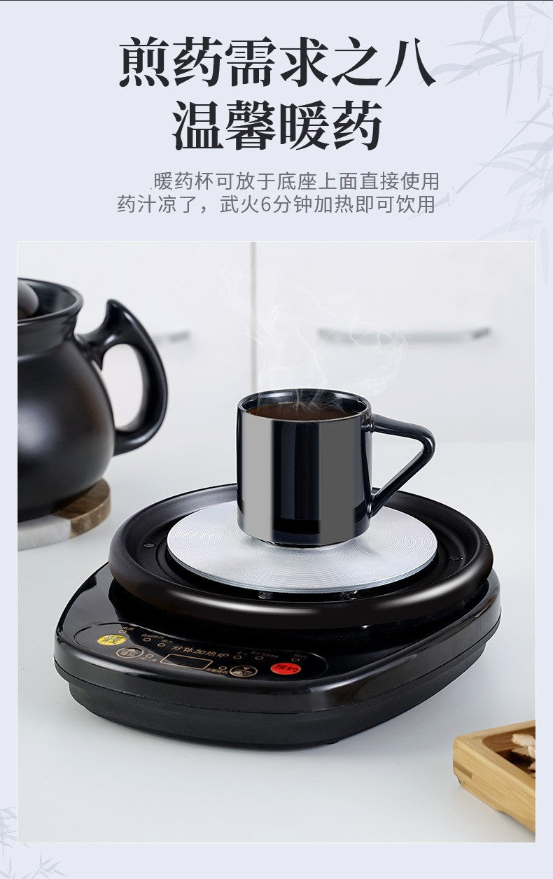 联福电煎药壶 温馨暖药 暖药杯放底座上加热