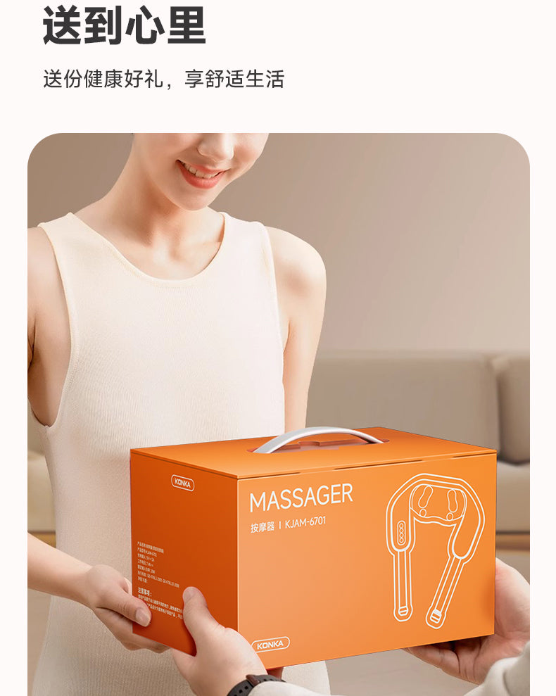 Cookbay Back-to-School Bundle · Deadline Survival Kit｜KONKA Neck & Shoulder Massager KJAM-6701 ＋ Warming Eye Massager KYAM-1501 · After a day in the library, it's the neck and eyes that go first