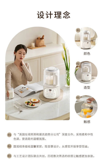 九阳破壁机 P108 设计理念页 颜色造型触感三点说明