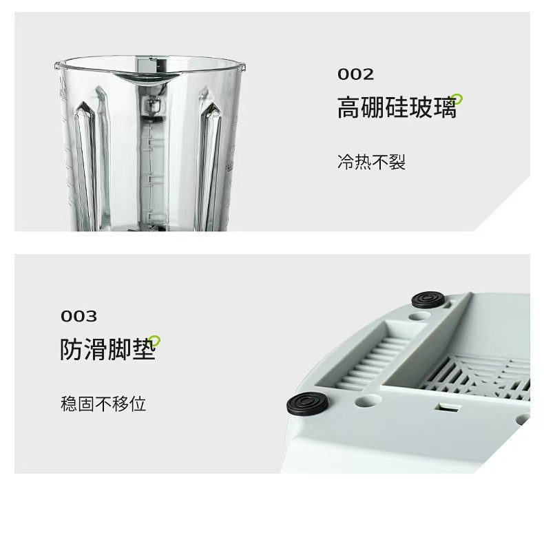 Cookbay Back-to-School Bundle · Hot & Cold, 1.2L｜DOMENG DMJ3 Blender with 14-Blade Steel Head ＋ UK Plug Adapter · Hot soy milk, cold smoothies, and it grinds too