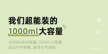 康佳 Konka 便携榨汁机家用迷你杯 KGZJ-1001S｜便携杯 · 随手杯果汁，原始商品详情图 24