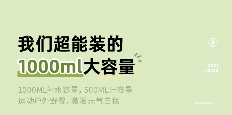 Cookbay 开学季套组 · 早餐三件｜康佳多功能电饼铛 ＋ 小熊三明治早餐机 ＋ 康佳便携榨汁杯 · 赶八点的课十分钟搞定