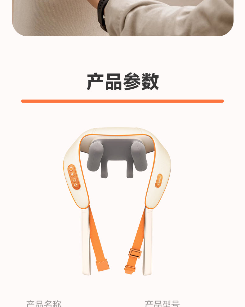 Cookbay Back-to-School Bundle · Deadline Survival Kit｜KONKA Neck & Shoulder Massager KJAM-6701 ＋ Warming Eye Massager KYAM-1501 · After a day in the library, it's the neck and eyes that go first