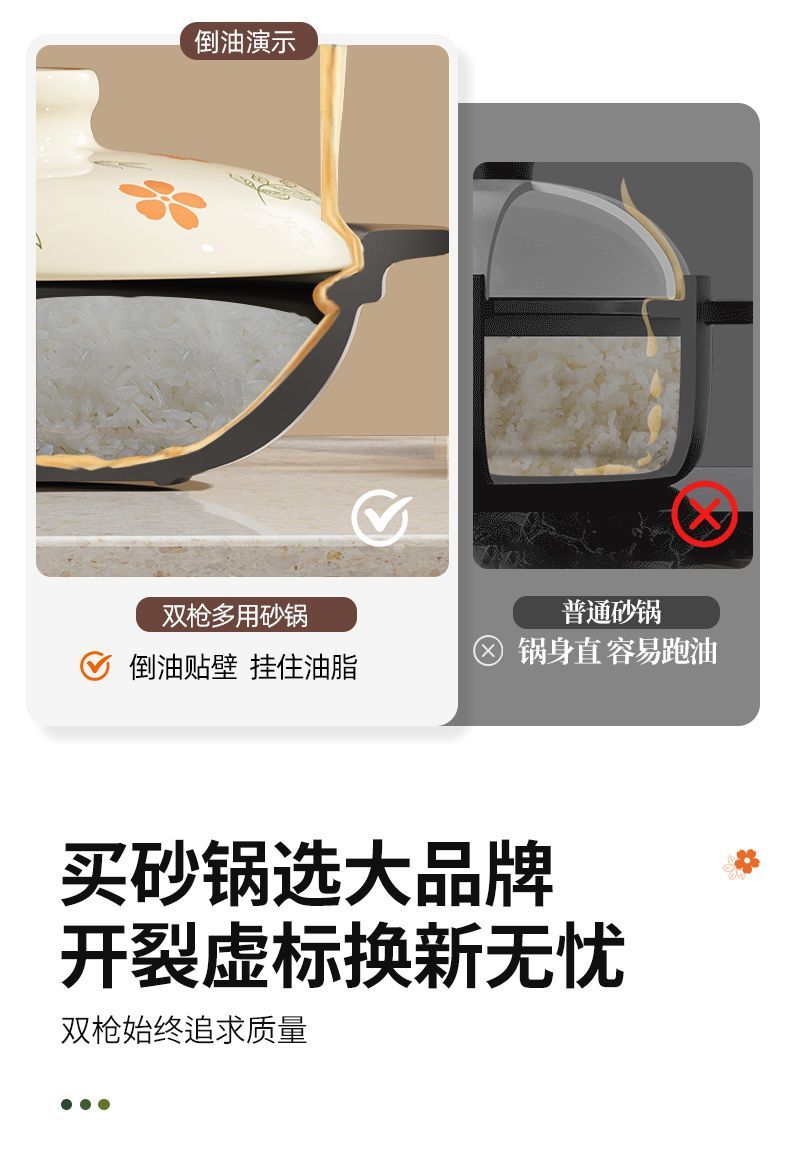 Cookbay 开学季套组 · 明火厨房 砂锅铁锅｜双枪无涂层砂锅 2L ＋ 不锈钢导热板 24cm ＋ 陆川已开锅铸铁锅 · 有明火灶就该配这两口