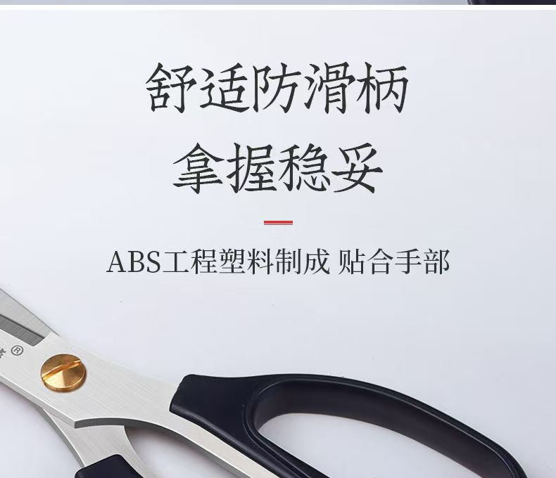 十八子作强力剪 ABS工程塑料防滑手柄卖点图