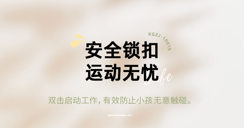 Cookbay 开学季套组 · 早餐三件｜康佳多功能电饼铛 ＋ 小熊三明治早餐机 ＋ 康佳便携榨汁杯 · 赶八点的课十分钟搞定