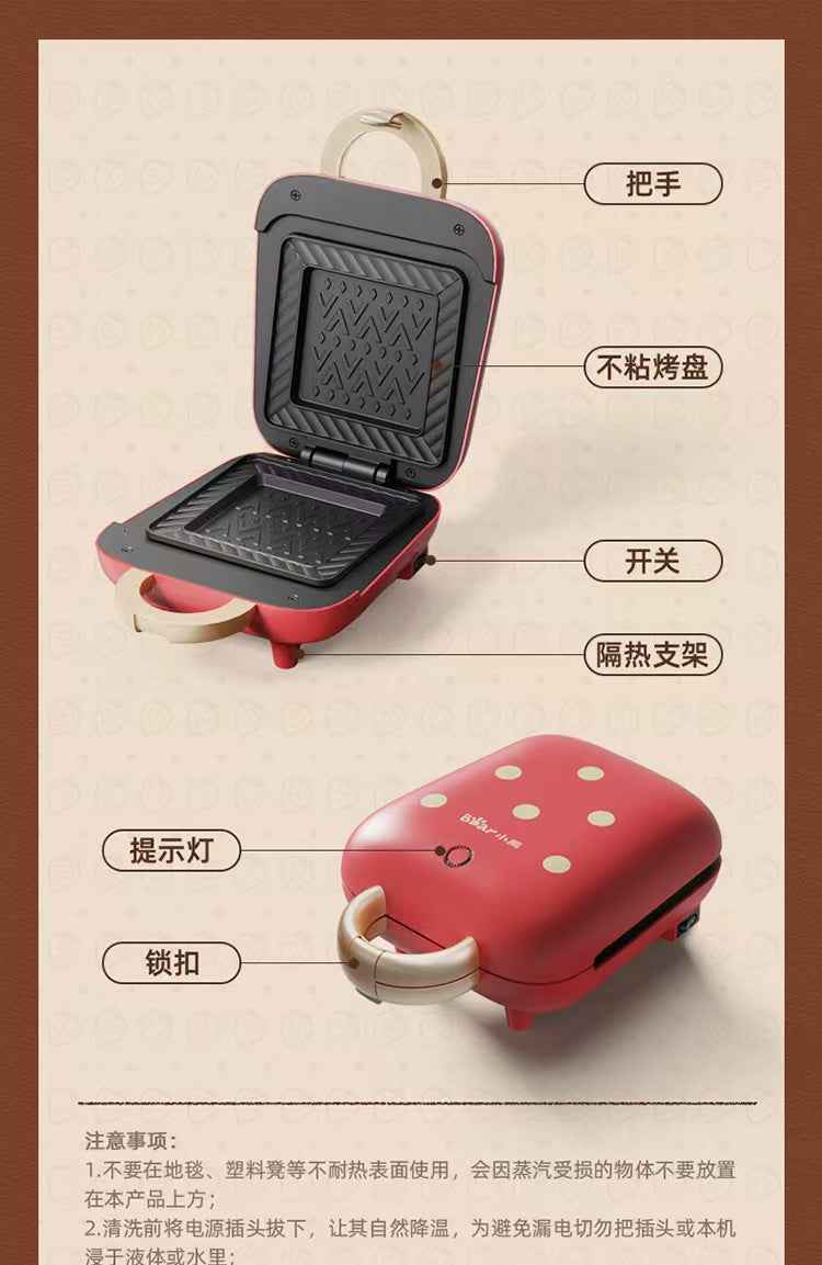 小熊三明治机 把手烤盘开关锁扣结构标注图与注意事项