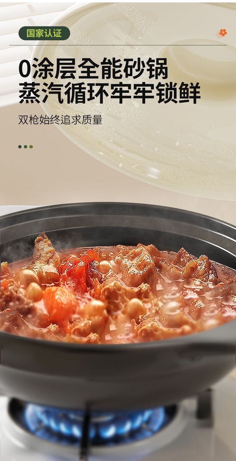 Cookbay 开学季套组 · 明火厨房 砂锅铁锅｜双枪无涂层砂锅 2L ＋ 不锈钢导热板 24cm ＋ 陆川已开锅铸铁锅 · 有明火灶就该配这两口