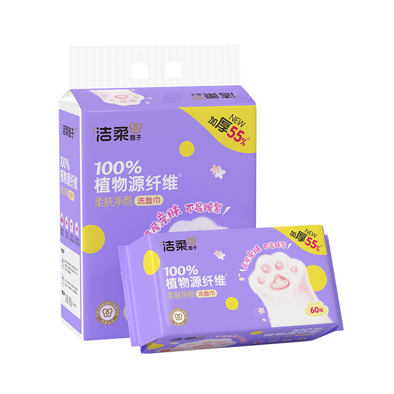 洁柔 柔肤净颜洗脸巾 60抽3层（3包*8提）一箱共24包Jierou Soft Skin Cleansing Face Towels, 60 sheets, 3 layers (3 packs * 8 sets), 24 packs in total per box