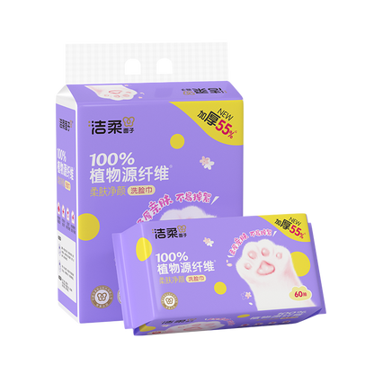 洁柔 C&S 柔肤净颜洗脸巾 60抽 3层