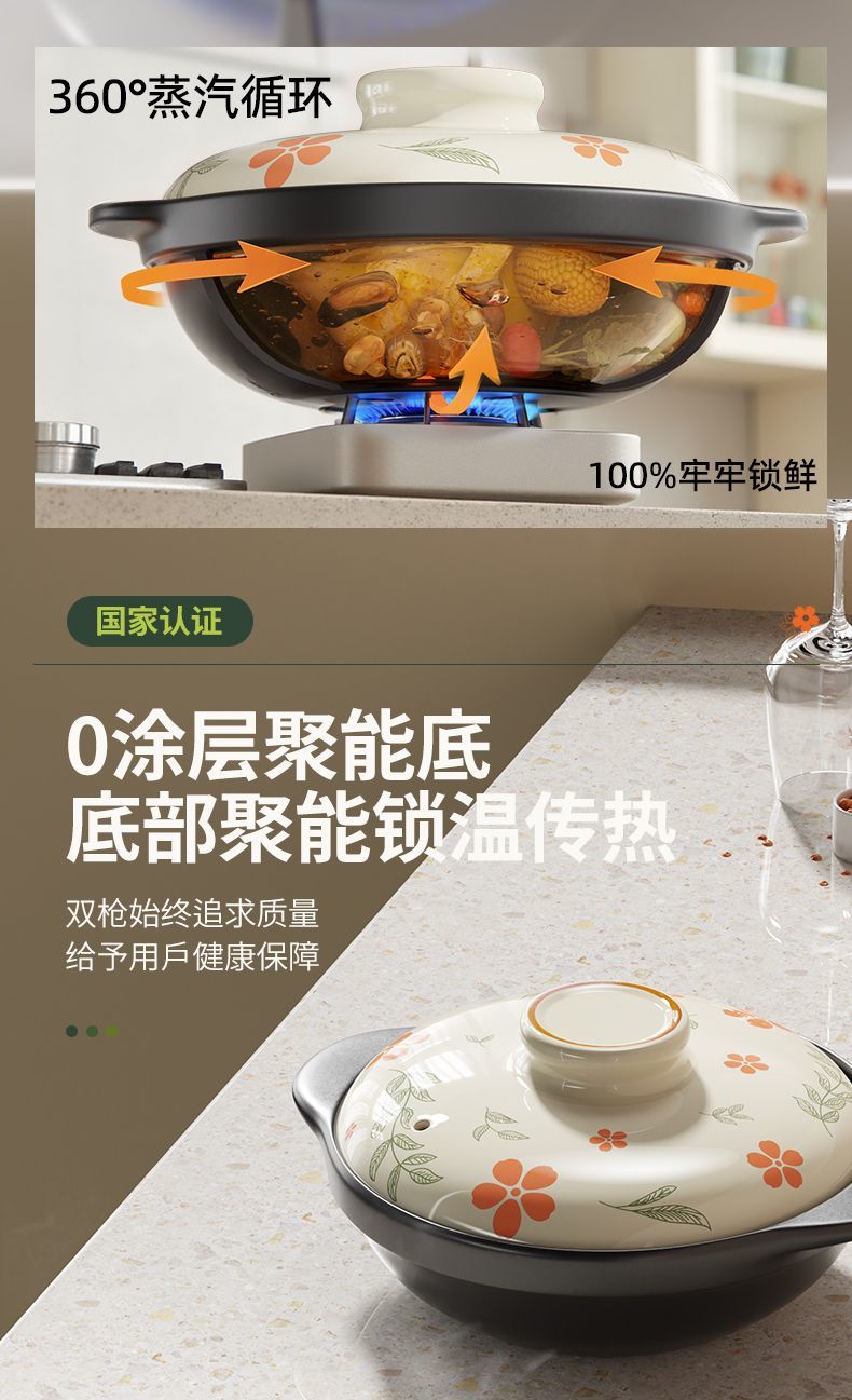 Cookbay 开学季套组 · 明火厨房 砂锅铁锅｜双枪无涂层砂锅 2L ＋ 不锈钢导热板 24cm ＋ 陆川已开锅铸铁锅 · 有明火灶就该配这两口