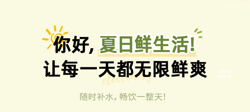 Cookbay 开学季套组 · 早餐三件｜康佳多功能电饼铛 ＋ 小熊三明治早餐机 ＋ 康佳便携榨汁杯 · 赶八点的课十分钟搞定