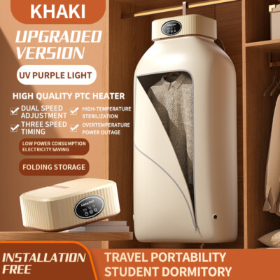 便携多功能烘干机Home, Dormitory, and Travel Foldable Portable Multifunctional Drying Machine with Three Modes clothes dryer