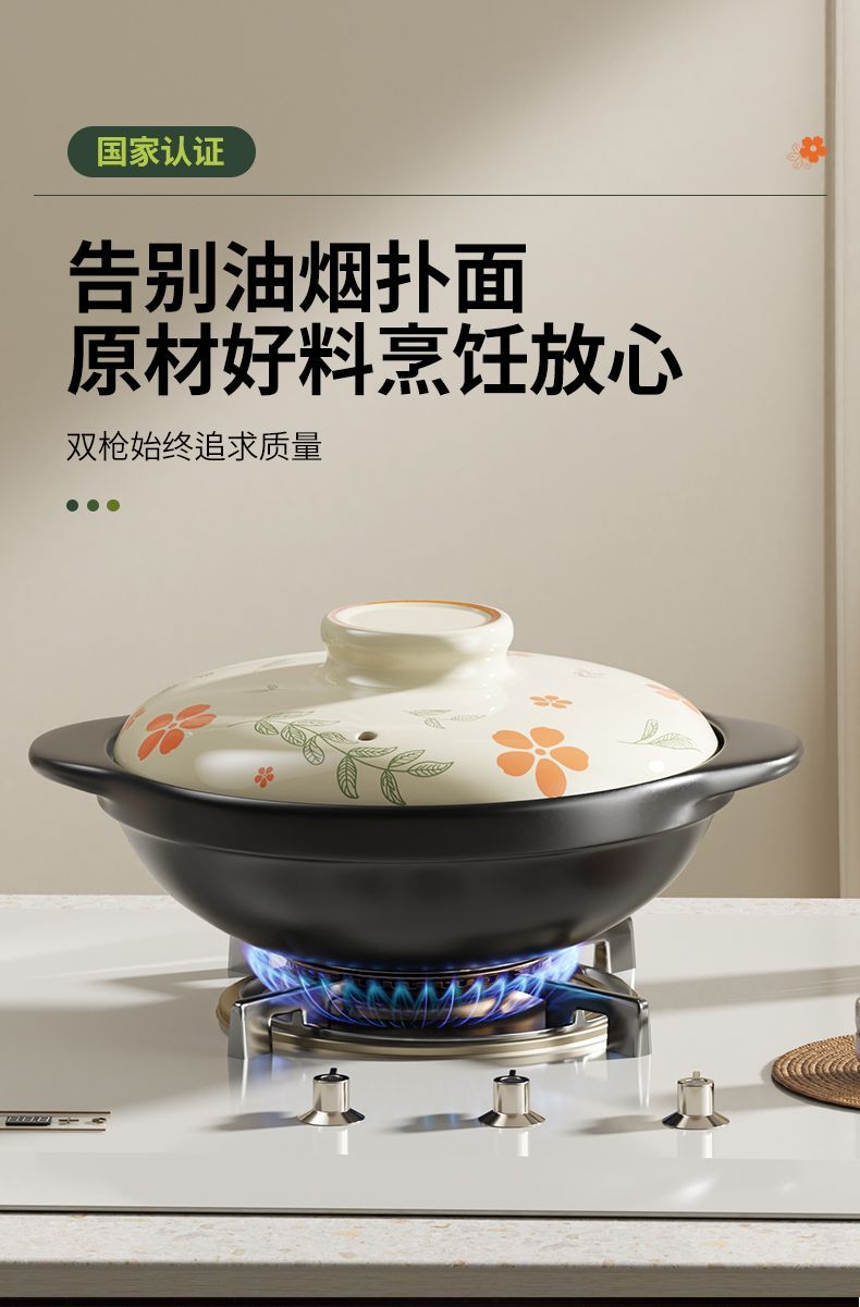 Cookbay 开学季套组 · 明火厨房 砂锅铁锅｜双枪无涂层砂锅 2L ＋ 不锈钢导热板 24cm ＋ 陆川已开锅铸铁锅 · 有明火灶就该配这两口