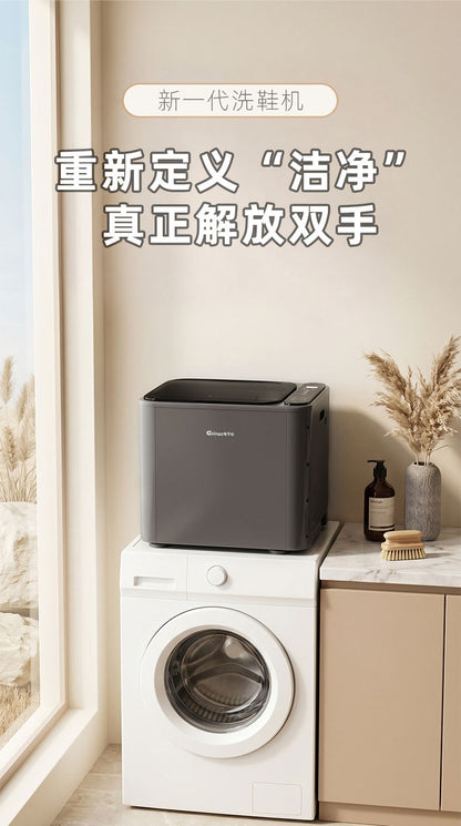 格宁仕 Geinaz 半自动洗鞋机 GEXP-1105-S 12V｜触屏 · 刷洗一体 · 宿舍也能洗小白鞋