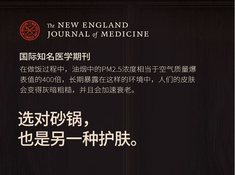 Cookbay 开学季套组 · 明火厨房 砂锅铁锅｜双枪无涂层砂锅 2L ＋ 不锈钢导热板 24cm ＋ 陆川已开锅铸铁锅 · 有明火灶就该配这两口