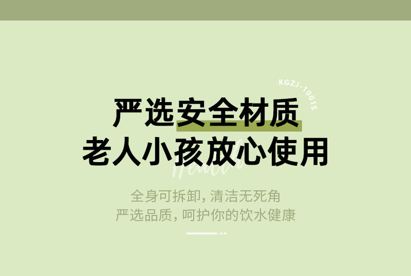 Cookbay 开学季套组 · 早餐三件｜康佳多功能电饼铛 ＋ 小熊三明治早餐机 ＋ 康佳便携榨汁杯 · 赶八点的课十分钟搞定