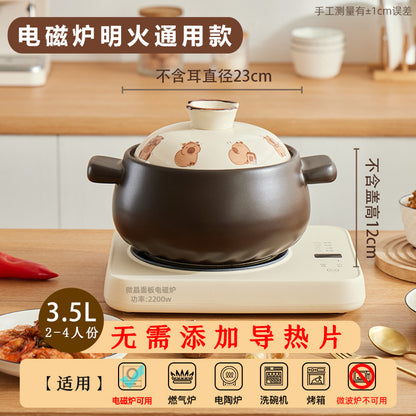 Cookbay 萌趣风卡皮巴拉煎汤砂锅 3.5L