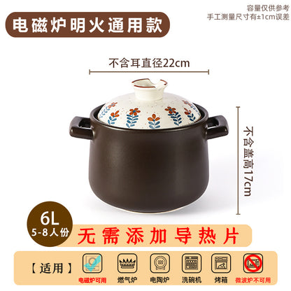 Cookbay 复古小花煎汤锅 6L