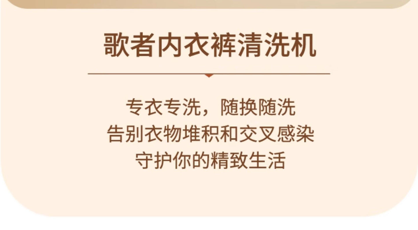 Cookbay 开学季套组 · 无线迷你洗衣桶 洗＋烘｜歌者 GZ-XYJ02 无线迷你洗衣机 ＋ 三模式折叠干衣机 · 比洗衣杯能装