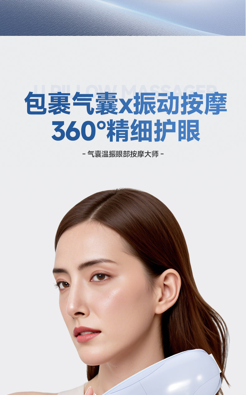 康佳眼部按摩仪 包裹气囊加振动 360度护眼