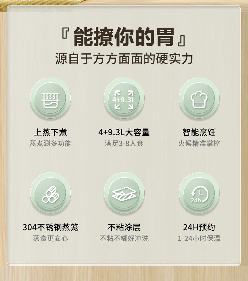 荣事达 Royalstar 全钢大方仓多功能电蒸锅 RS-ZG13Q｜全钢机身 · 多功能蒸煮