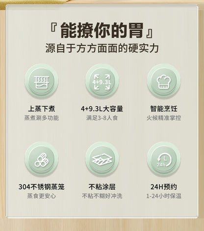 荣事达 Royalstar 全钢大方仓多功能电蒸锅 RS-ZG13Q｜全钢机身 · 多功能蒸煮