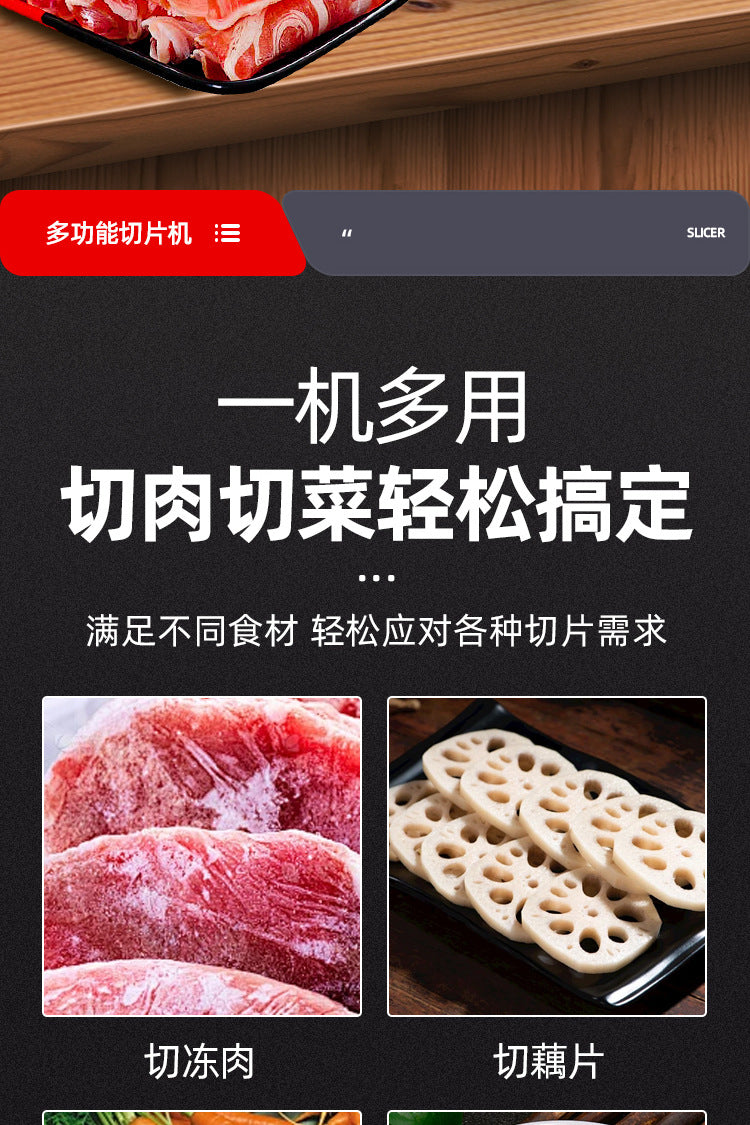 Cookbay 开学季套组 · 围一桌 火锅｜四种锅型任选 ＋ 手动切肉机 ＋ 防烫长筷 ＋ 火锅勺套装 · 超市买不到肥牛卷就自己切