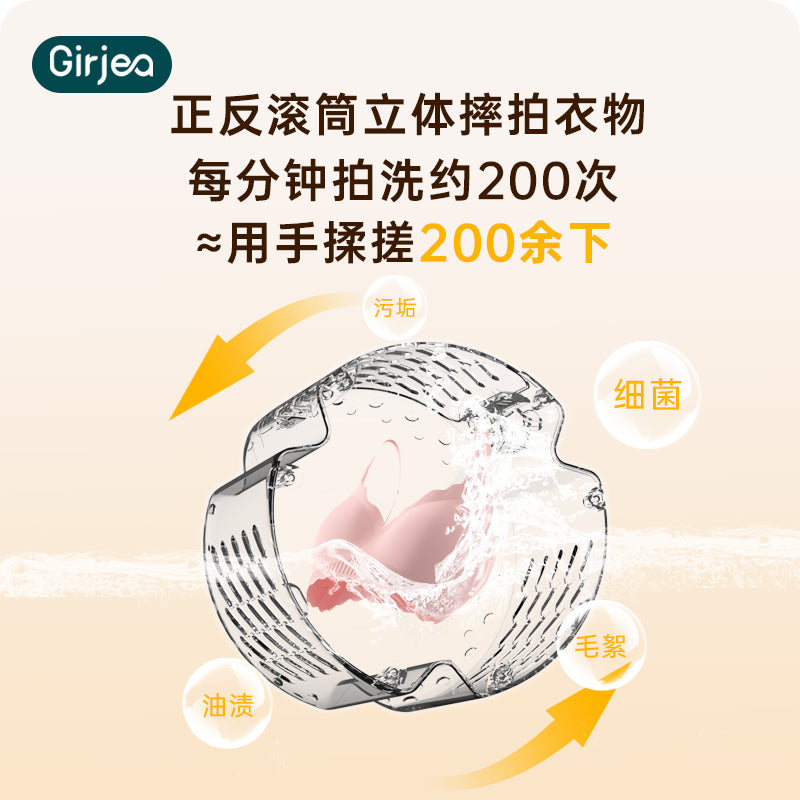 歌者 伯明翰仓 全自动洗烘一体贴身衣物迷你洗衣机母婴首选 GZ-XYJ05