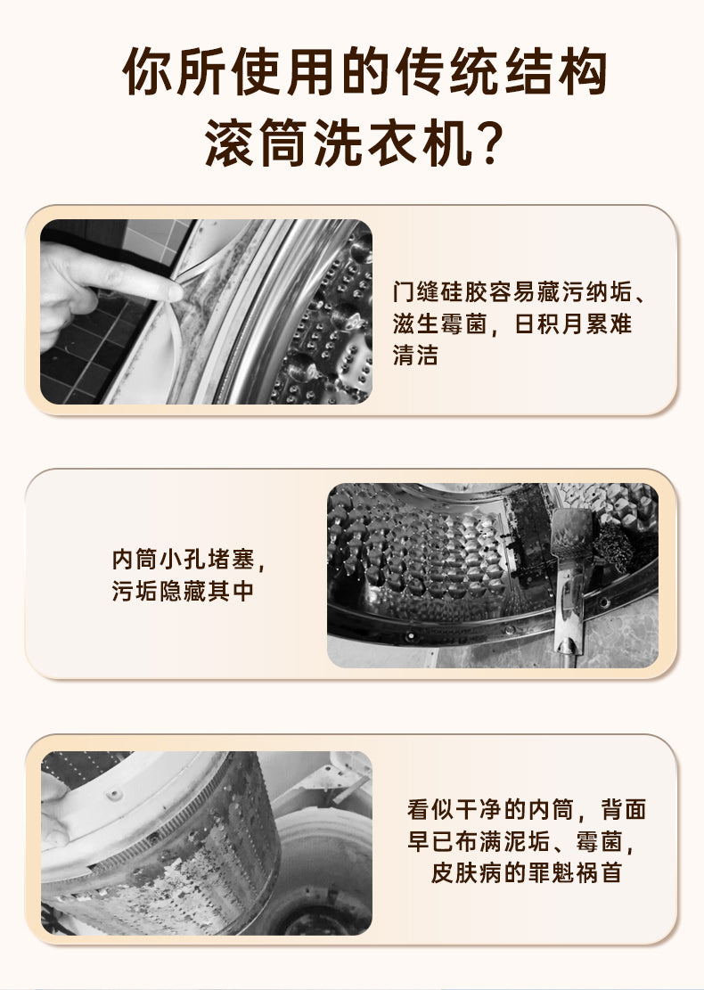 Cookbay 开学季套组 · 贴身衣物 洗烘一体｜歌者 GZ-XYJ05 全自动洗烘一体内衣洗衣机 ＋ 折叠干衣机 ＋ 英标插头