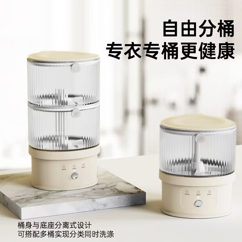 Girjea洗衣杯 双桶与单桶并排的分桶设计图